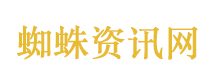 W盛典好多人啊